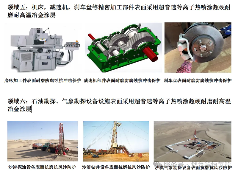 1744012621782137.png 图片16.png